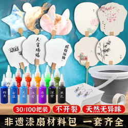 100 Pieces of Traditional Lacquer Fan DIY Material Kits, Complete Set for Children's Handmade Mini Blank Activity Lacquer Fans Wholesale
