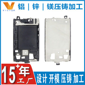 
Guangdong Hardware Products Mold Manufacturing CNC3C Digital Product Accessories Magnesium Aluminum Alloy Die Casting Precision Casting