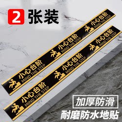 Luminous Warning Stickers for Steps, Long Anti-Slip Stickers, Caution Signs for Steps, Reflective Anti-Slip Strips for Stairs