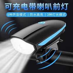 Bicycle Night Riding Light, Strong Flashlight, Headlight, Night Mountain Bike Light, Children's Cycling Equipment
