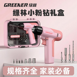 Green Forest Electric Drill, Small Pink Drill, Handheld Drill for Girls, Pink Household Small Pistol Drill, Lithium Battery Rechargeable, Multi-Functional Screwdriver
