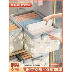 Clothing Storage Box for Home Wardrobe, Pants Organizer Box, Fabric Layered Folding Storage Box for Clothes