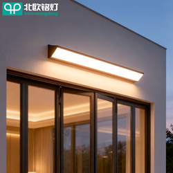 Solar Strip Wall Light Villa Yard Entrance Aisle Courtyard Light Outdoor Waterproof Balcony Super Bright Wall Hanging Light