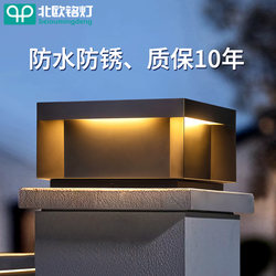 Solar Pillar Lamp, Outdoor Waterproof Garden Lamp, Yard Villa Pillar Lamp, Modern Gate Pillar Lamp, Gate Wall Lamp