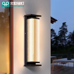 Outdoor Wall Lamp Waterproof Solar New Chinese Style French Retro Wall Lamp Hanging Lamp Outdoor Door Lamp Villa Courtyard Lamp