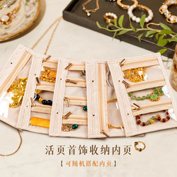 Loose-Leaf Large-Capacity Jewelry Storage with Special Velvet Inner Pages, Anti-Squeezing, Portable, Suitable for Storing Gold, Jewelry, Necklaces, Multi-Layered Compartments, Anti-Oxidation Storage Bag, High Aesthetic Value, Can Be Carried on the Go
