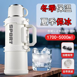 Outdoor Large-Capacity Insulated Cup, Sports Cold-Keeping Cup, Portable Camping Large Insulated Kettle, Ice Bucket, Ice Cooler Cup