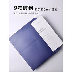 No. 9 envelope customized high-grade hot stamping logo blank large pearlescent paper a4 file envelope printing manufacturer