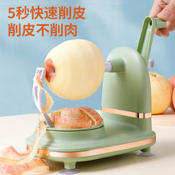 Baijie Apple Peeling Tool, Apple Peeler, Peeling Gadget, Apple Peeling Machine, Apple Peeling Device