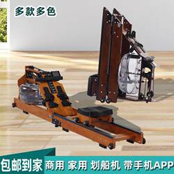 Water Resistance Rowing Machine with Multi-Level Adjustment, Smart Wooden Rowing Machine for Home Aerobic Fitness, Dual-Track Folding Rowing Machine