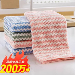 Dishwashing Cloth That Doesn'T Retain Oil, Special Kitchen Cleaning Cloth, Coral Fleece Dishcloth That Absorbs Water and Doesn'T Shed Lint, Household Table Wiping Cloth