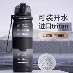 German Closgo Military Training Large-Capacity Water Cup Tritan Sports Water Bottle High-Quality Appearance for Men and Students Special for School Use