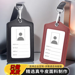 Genuine Leather Card Holder, Id Card Protector, Work Badge, Cowhide Employee Badge, Student Card, Bus Card, Meal Card