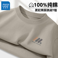 Jeanswest T-Shirt Men's Summer Sports Casual Short-Sleeved Men's 2026 New Pure Cotton Loose Large Size Men's Top W