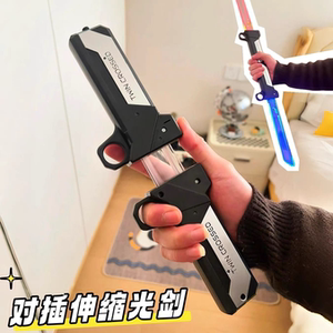 
Dual-blade luminous double-edged lightsaber toy children's luminous toy boy toy retractable sword Deadpool knife