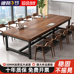 Solid Wood Round Leg Conference Table Workbench Computer Table Negotiation Table and Chairs Office Desk Simple Desk Dining Table Long Table