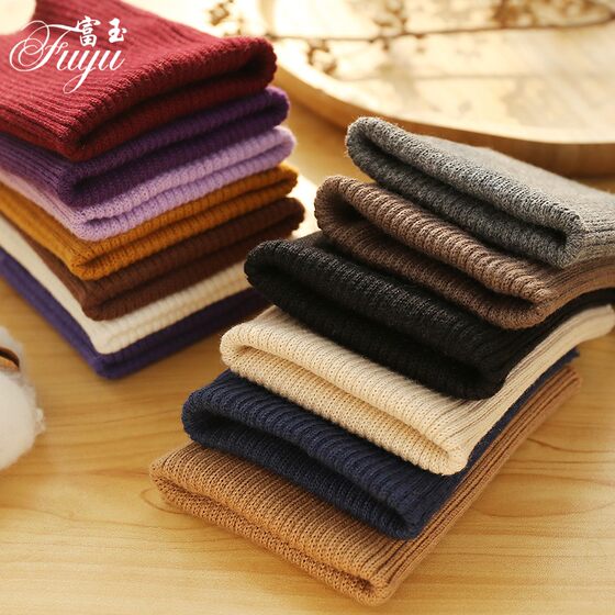 
Thickened trousers legs elastic windproof trousers joints children's spliced sleeves down jacket cuffs lengthened auxiliary materials