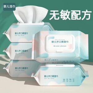 
Household large pack of baby wipes for hands and mouth, special for skin-friendly baby with cover, washing and cleaning supplies, portable for summer travel