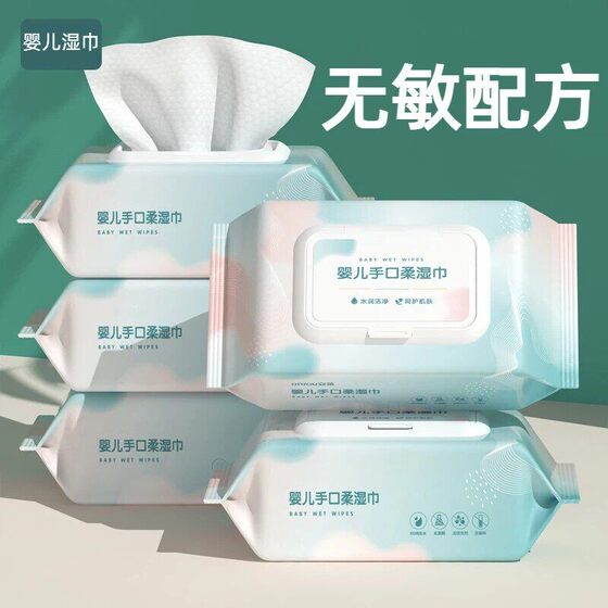 
Household large pack of baby wipes for hands and mouth, special for skin-friendly baby with cover, washing and cleaning supplies, portable for summer travel