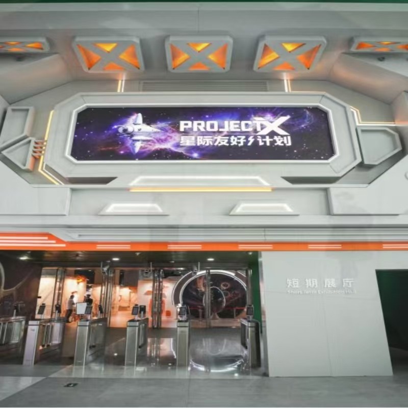 中国科学技术馆 科技馆 主展厅门票*讲解*研学*半日营