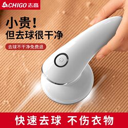 Zhigao Household Electric Lint Remover, Fabric Shaver, Fuzz Remover, Lint Removal Device, Lint Removal Tool