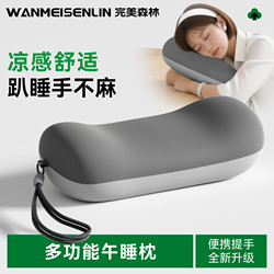 Office Nap Pillow, Workstation Pillow, Small Nap Pillow, Portable Pillow, Hug Pillow, Lunch Break Essential, Memory Foam Cushion