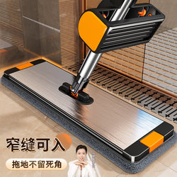 New Hands-Free Flat Mop for Home Use, One-Step Cleaning, Dual-Use for Dry and Wet, Mop and Squeegee All-In-One Floor Cleaning Tool