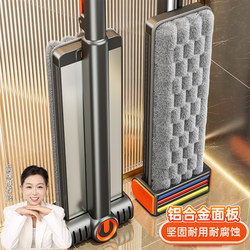 New Hands-Free Flat Mop for Home Use, One-Step Cleaning, Dual-Use for Dry and Wet, Integrated Water Scraper Mop, Floor Cleaning Magic Tool