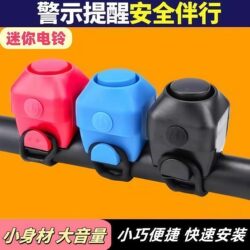 Bicycle Electric Horn, Super Loud Horn, Electric Vehicle, Motorcycle, Hidden Electric Bell, Cycling Accessories, No Wiring Required