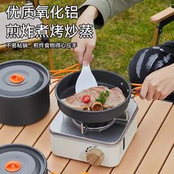 Outdoor camping cookware, pots, kettles, portable field equipment, a full set of cassette stoves, tableware, self-driving artifacts