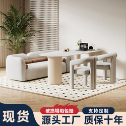 Cream-Style Negotiation Table and Chair Set, Hotel Lobby Sofa, Rest Area, Beauty Salon Reception, Tea House Booth