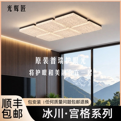 Italian Minimalist Living Room Ceiling Light 2025 New Model Living Room Main Light Luxury Ceiling Light Hall Lighting Whole House Package