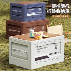 Camping Foldable Suitcase Table Picnic Box Table Camping Car Multifunctional Outdoor Storage Box Table Dual-Use