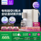 Philips Avent milk foaming machine with quantitative water output and constant temperature kettle, baby-specific milk regulator, electric kettle