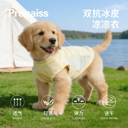 Pet Dog Cooling Vest Summer Sun Protection Vest Insect-Proof Bichon Schnauzer Small Dog Thin Breathable Clothing