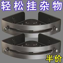 No-Drill Bathroom Corner Shelf, Wall-Mounted Storage Rack for Washbasin, Toilet, Restroom, Kitchen Storage Corner Shelf