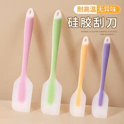 Silicone Spatula Integrated Semi-Transparent Food-Grade Cream Cake Spatula Mixing Scraper Kitchen Baking Tool