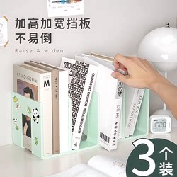 Four-Book Stand, Reading Stand, Book Holder, Desk Bookshelf, Desktop Fixed Book Organizer, Storage Rack, Divider