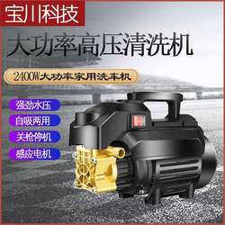Black Cat Household Car Washer High-Pressure High-Power Powerful Car Wash Pump Magic Cleaning Machine Portable Car Wash Water Gun