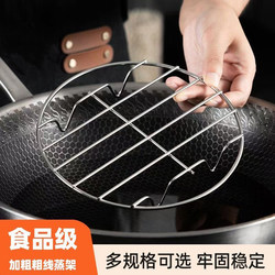 Thickened Multifunctional Metal Steaming Rack for Home Use, Heat-Insulating Pot Mat, Steamer Basket, Vegetable Steaming Rack, Steamed Bun Rack