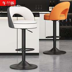 Adjustable Backrest Bar Chair, Island Bar Ktv Cafe Footrest Bar Chair, Leisure Commercial Simple High Stool Bar Stool