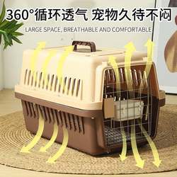 Pet Airline Crate, Cat and Dog Transport Box, Outdoor Portable Bag, Car-Mounted Space Crate, Dog Cage, Cat Cage