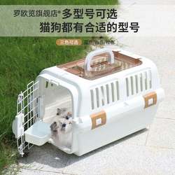 Cat Flight Box, Pet Consignment, Portable Portable Cat Cage, Cat Bag, Dog Car Transport Box Supplies