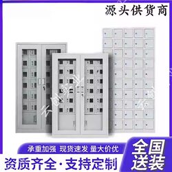 Mobile Phone Storage Cabinet, School Examination Room Employee Mobile Phone Storage Glass Cabinet, Charging Cabinet with USB Charging, Metal Cabinet