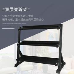 Dumbbell rack Kettlebell rack Fitness equipment storage rack Double layer kettlebell rack Storage rack Round head Dumbbell kettlebell rack
