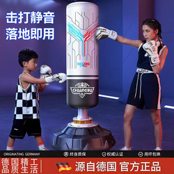 German Punching Bag for Home Use, Standing Sandbag for Adults and Children, Martial Arts Target for Boxing, Kickboxing, and Taekwondo Training