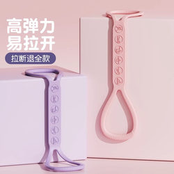 German Resistance Band for Women, Back Stretching Rope, Fitness Elastic Band Equipment, Home Shoulder Opening, Beautiful Back Yoga Tool