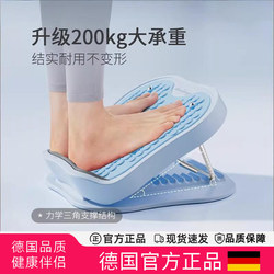 German Professional Stretching Board, Slant Board for Yoga, Relaxation, Psoas Muscle and Calf Stretching, Standing Stretching Tool for Fitness