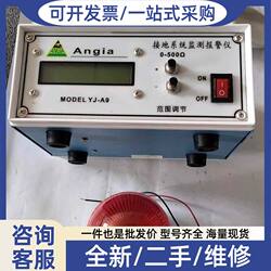 Negotiable Price for Grounding System Monitor, Ground Resistance Tester, Anti-Theft Alarm, and Grounding System Monitoring