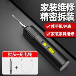 German Imported Electric Screwdriver, Portable Rechargeable Household Hand-Operated Lithium Electric Drill, Multi-Functional Electric Screwdriver Set